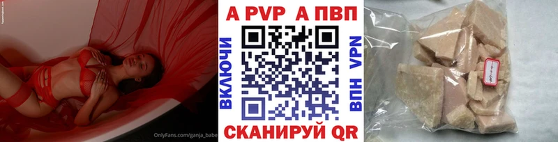 Хочу наркоту Ялта Вейп ТГК  Мефедрон 