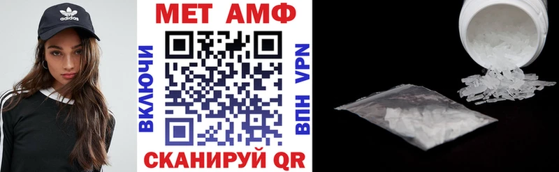 Амфетамин 98%  Ялта 