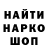 МЕТАДОН кристалл Raser Mode