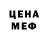 МДМА VHQ Anton Reddise