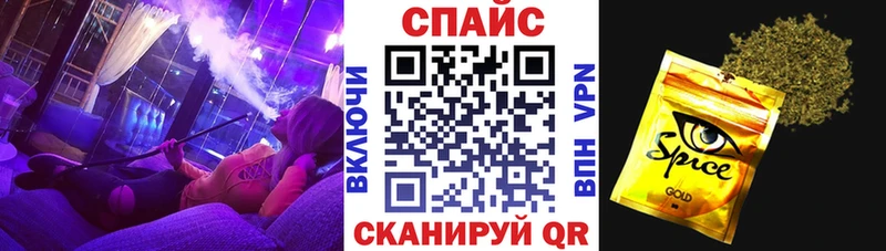 KRAKEN онион  Ялта  Бутират жидкий экстази 