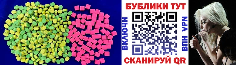 mega ССЫЛКА  Ялта  Экстази VHQ 
