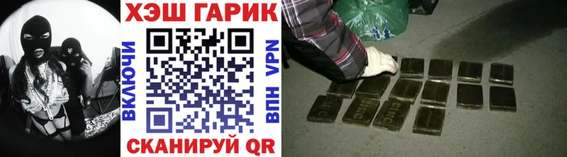 закладки  Ялта  мориарти как зайти  ГАШ VHQ 
