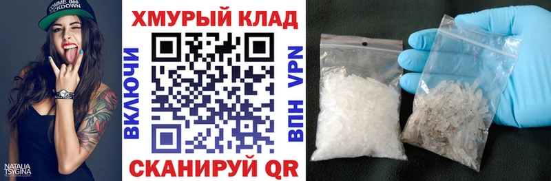 ГЕРОИН гречка Ялта