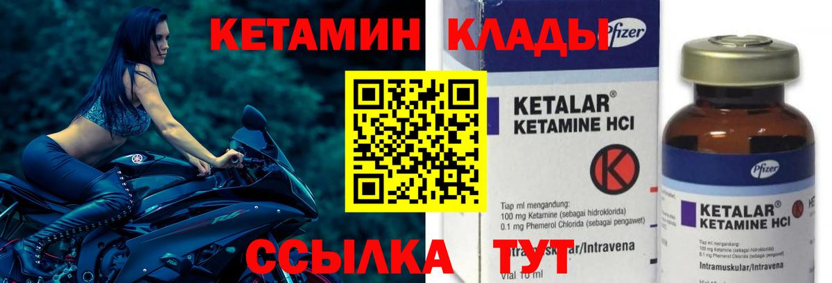 Бошки Шишки  Меф   Codein  НБОМе  Кетамин  Вход с VPN  Ялта  Гашиш  Cocaine  Наркошоп 