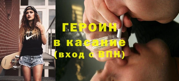 ALPHA PVP Абдулино