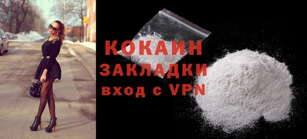 не бодяженный Абинск