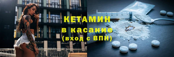 ALPHA PVP Абдулино