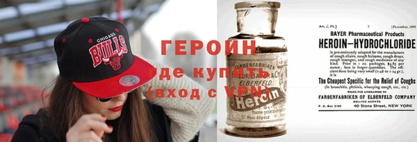 не бодяженный Абинск
