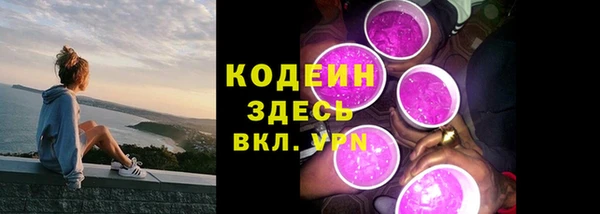 ALPHA PVP Абдулино
