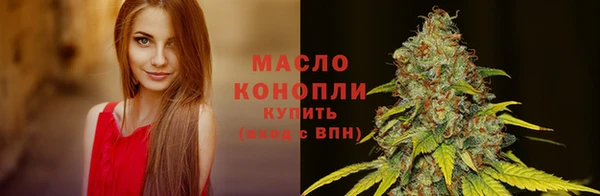 ALPHA PVP Абдулино