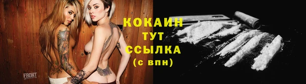 не бодяженный Абинск