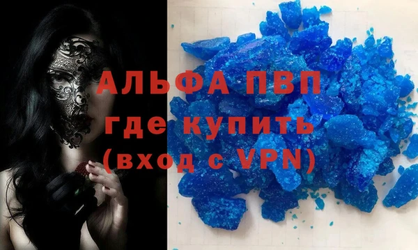 не бодяженный Абинск