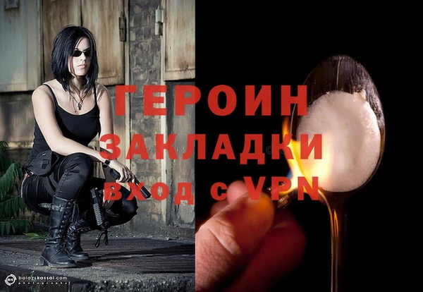 ALPHA PVP Абдулино
