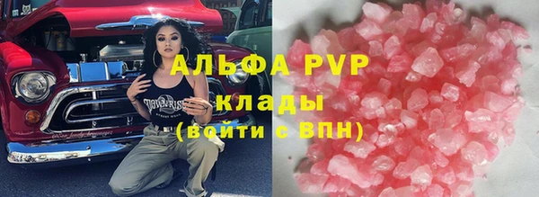 не бодяженный Абинск