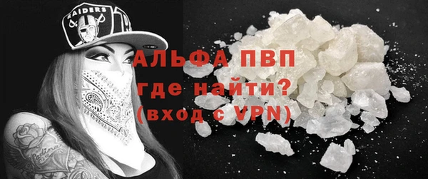 ALPHA PVP Абдулино