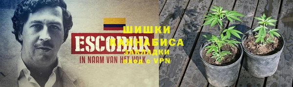 ALPHA PVP Абдулино