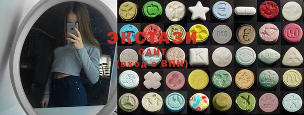 прущие грибы Абаза