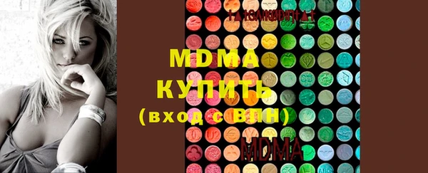 прущие грибы Абаза