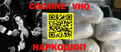 гашишное масло Новокубанск