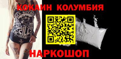 гашишное масло Новокубанск