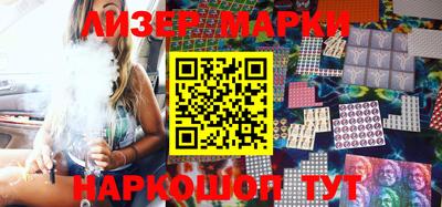 гашишное масло Новокубанск