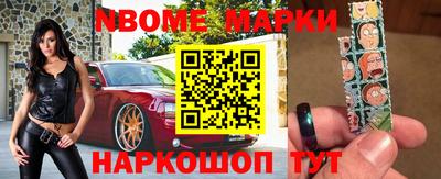 меф VHQ Новозыбков