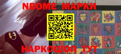 гашишное масло Новокубанск