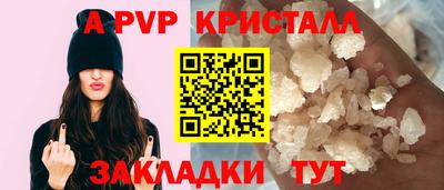 apvp Новодвинск