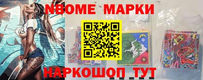 apvp Новодвинск
