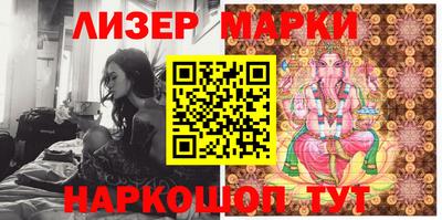 гашишное масло Новокубанск