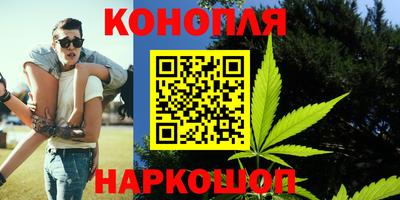гашишное масло Новокубанск