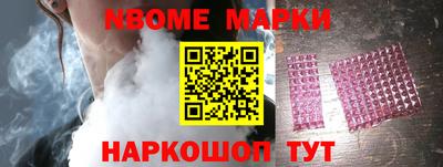 гашишное масло Новокубанск