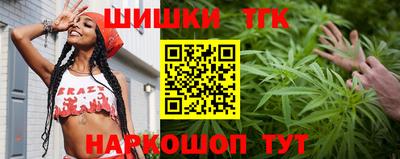гашишное масло Новокубанск