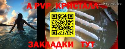 apvp Новодвинск