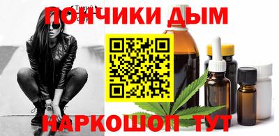 меф VHQ Новозыбков