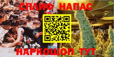 меф VHQ Новозыбков