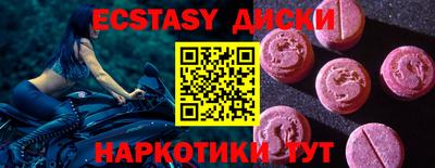 меф VHQ Новозыбков