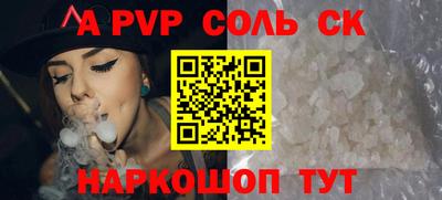 гашишное масло Новокубанск