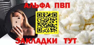 apvp Новодвинск