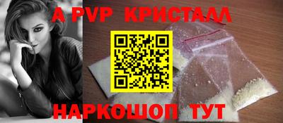 apvp Новодвинск