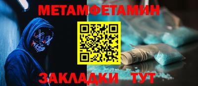 гашишное масло Новокубанск