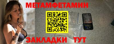 гашишное масло Новокубанск