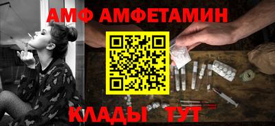 меф VHQ Новозыбков