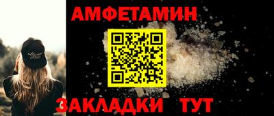 гашишное масло Новокубанск