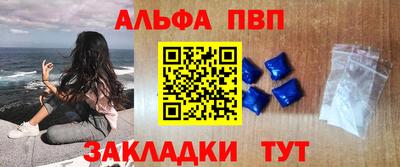 гашишное масло Новокубанск