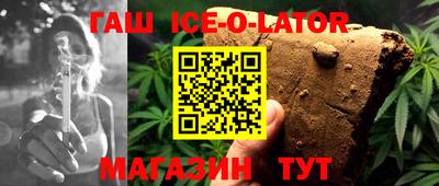 меф VHQ Новозыбков