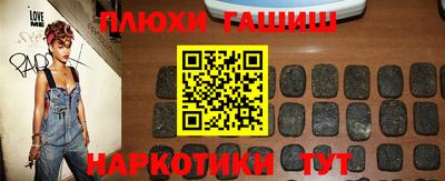 меф VHQ Новозыбков