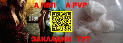 меф VHQ Новозыбков