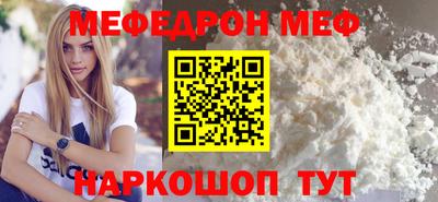 гашишное масло Новокубанск